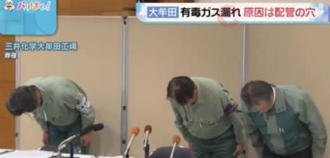 日本知名化工厂发生氯气外泄：已致82人送医(图1)