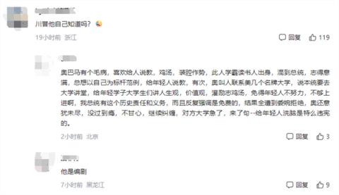 “特朗普爱上白宫保洁”火了  美国观众边骂边付费 网友：川普他自己知道吗(图1)