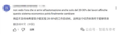 全球首个！机器人学会给自己换电池：终于能7×24小时工作了(图7)