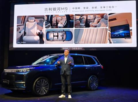 吉利版半价问界M9实锤！吉利银河M9定价曝光：25万级(图3)