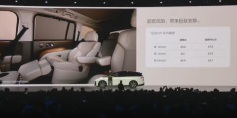 理想i8现“神级刀法”：冰箱、智驾高低配 为i6爆款铺路(图6)