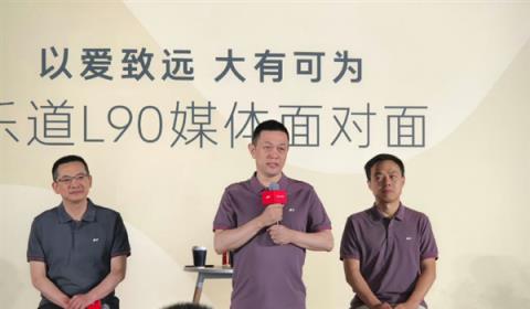 李斌：从未怀疑过纯电路线 如果能穿越 先做增程赚点钱也挺好(图1)