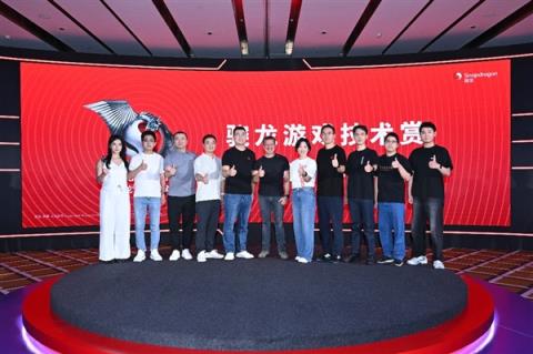 7年6次包馆！高通骁龙为何对ChinaJoy情有独钟(图14)