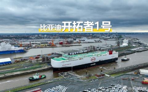 比亚迪首批8艘运输船集结完毕 几乎都长一个样(图2)