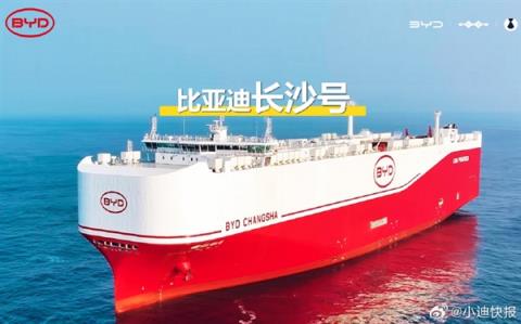 比亚迪首批8艘运输船集结完毕 几乎都长一个样(图7)