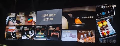 蔚来翻身之战！18万开走大三排SUV 市值一夜大涨58亿(图9)