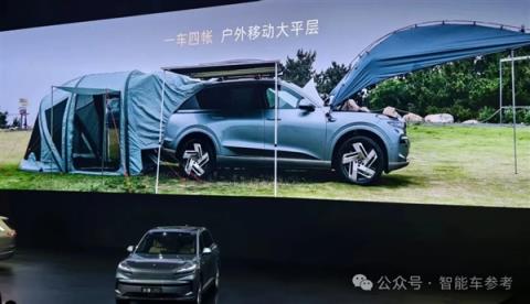 蔚来翻身之战！18万开走大三排SUV 市值一夜大涨58亿(图10)