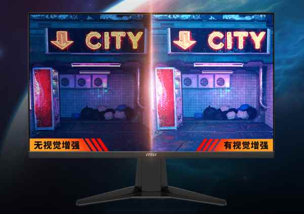 599元拿下240Hz高刷+0.5ms响应！微星新款黑刃显示器发布(图1)