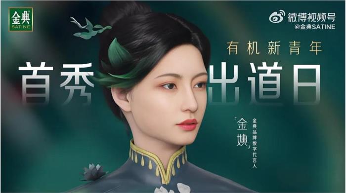 中国乳企借AI破周期困境重塑未来(图2)