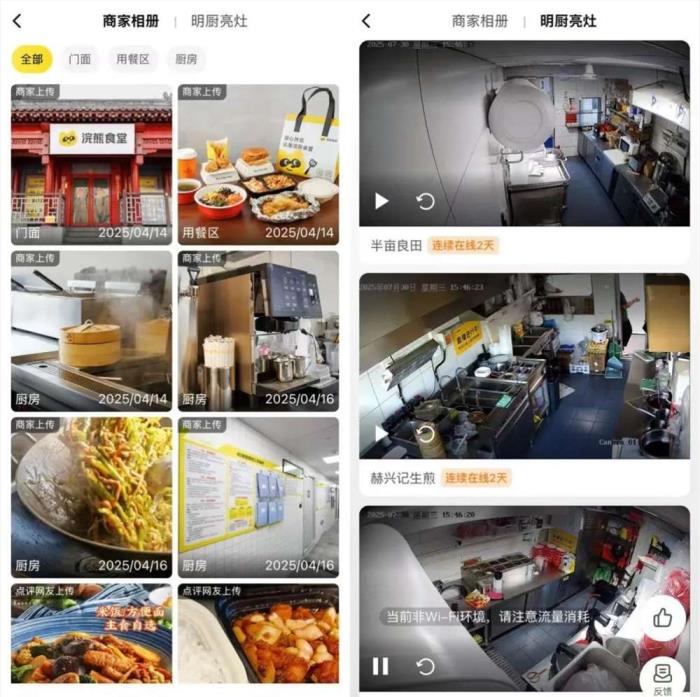 美团京东外卖新战场 食堂厨房模式战安全透明(图3)