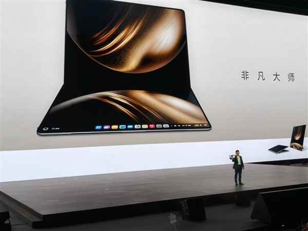 余承东笑而不语！华为又一次领先苹果：后者18.8寸折叠PC继续跳票(图1)