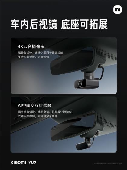 小米4K云台摄像头发热正常 使用安全寿命无影响(图2)