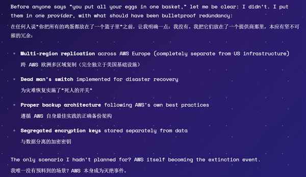 用户崩溃！存了十年重要数据被AWS误删：亚马逊还要掩饰(图1)
