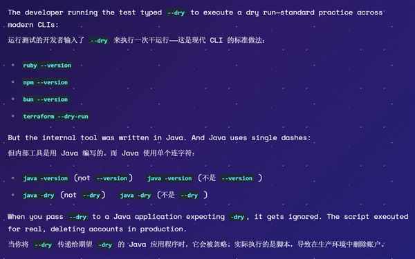 用户崩溃！存了十年重要数据被AWS误删：亚马逊还要掩饰(图2)