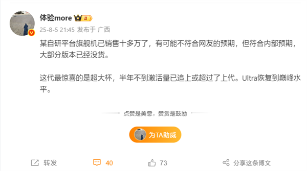 维修师傅噩梦！iFixit拆解三星GalaxyZ Fold7：可维修评分仅3分(图3)