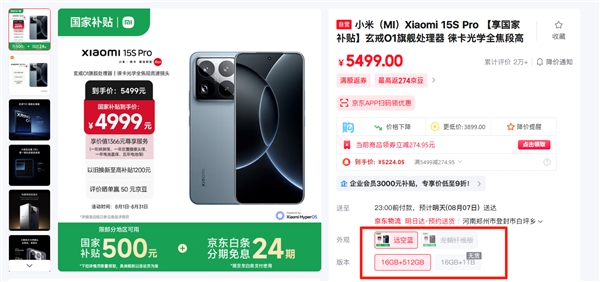 Q2全球平板出货量增长9%：苹果第一、华为第三
