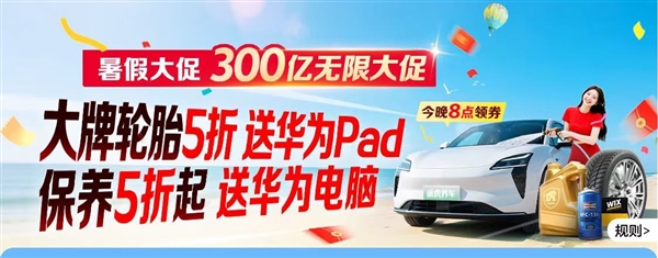 全程换电到珠峰又进一步！蔚来318川藏线已上线11座换电站(图1)