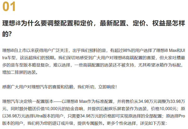 特斯拉发生致死事故家属想要数据 厂家：必须通过诉讼才能提供