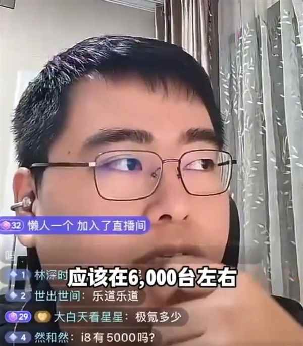 理想i8光速降价了！还有机会扳回一城吗(图9)