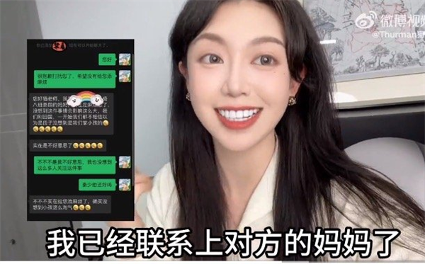 女子拍星空时一只蝙蝠突然飞进嘴里：打狂犬疫苗花了2万美元(图2)
