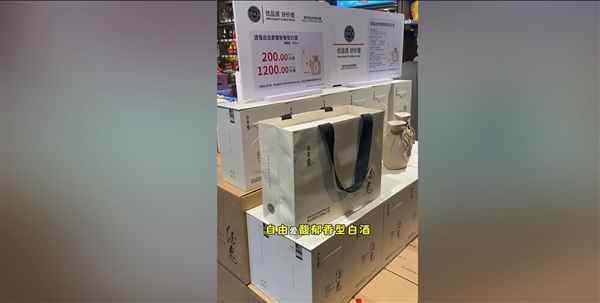 一瓶200元 黄牛涌入胖东来抢酒(图2)