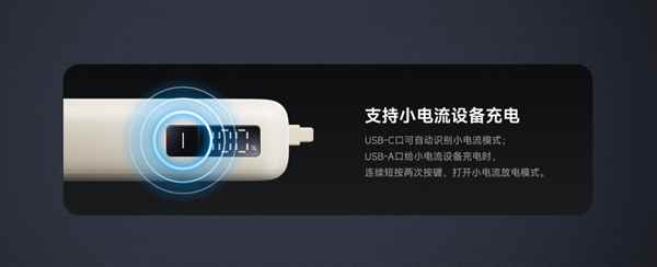 3C认证可上飞机！小米上新自带线充电宝1000067W：售价149元(图2)