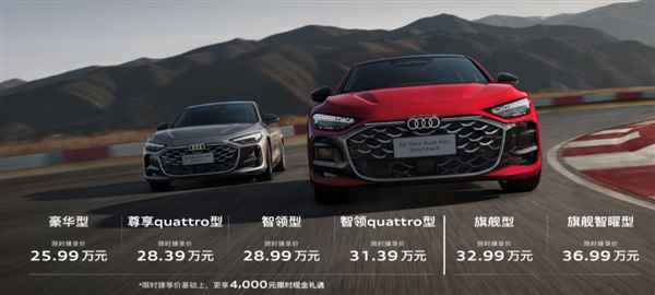华为给的勇气吗 全新A5L顶配敢卖37万！奥迪没有低下高贵的头颅(图1)