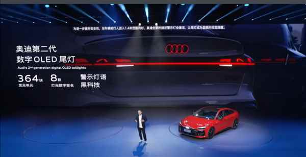 华为给的勇气吗 全新A5L顶配敢卖37万！奥迪没有低下高贵的头颅(图12)