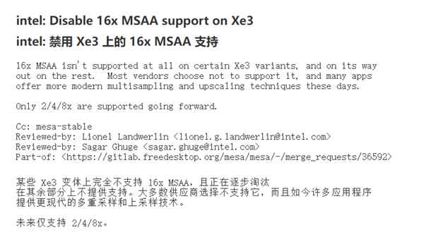 有更好的替代方案：Intel下代Xe3GPU放弃支持16xMSAA！(图1)