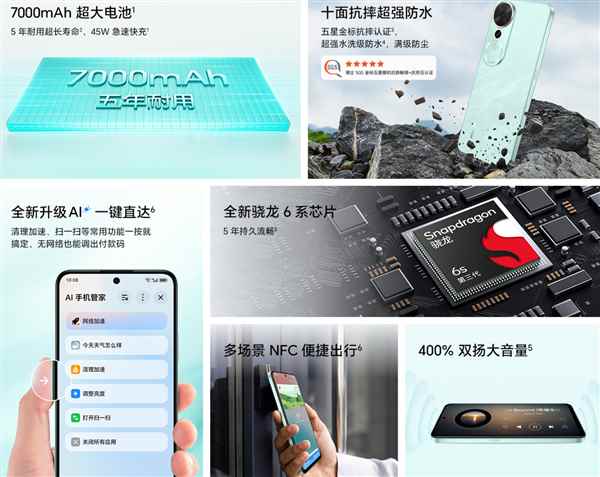 千元续航王 荣耀畅玩70Plus开售：1199元起 电池5年耐用(图2)