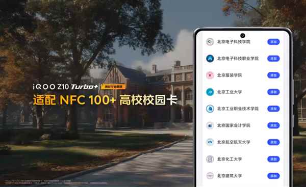 超大电池+旗舰性能=2199iQOO新机把钱花在了刀刃上(图14)