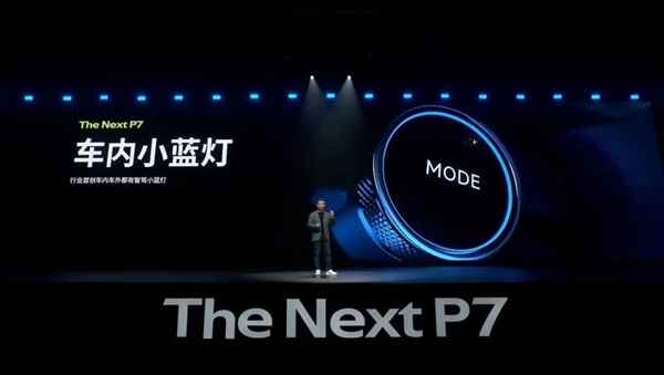 靠颜值的全新小鹏P7：有资格和小米SU7干一架吗(图16)