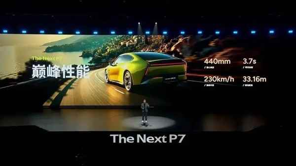 靠颜值的全新小鹏P7：有资格和小米SU7干一架吗(图24)
