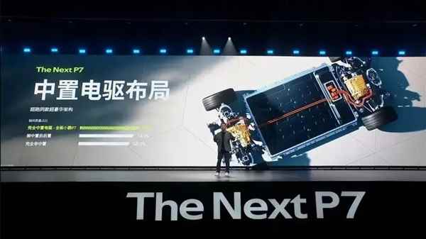 靠颜值的全新小鹏P7：有资格和小米SU7干一架吗(图25)