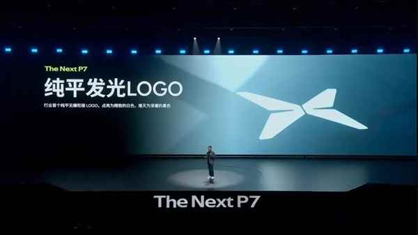 靠颜值的全新小鹏P7：有资格和小米SU7干一架吗(图8)