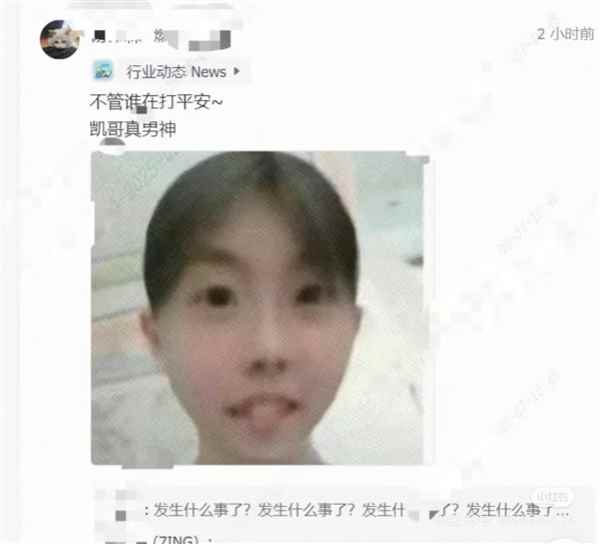曝奇瑞应届生员工发邮件反对周六培训开会：被同事怒赞！(图4)