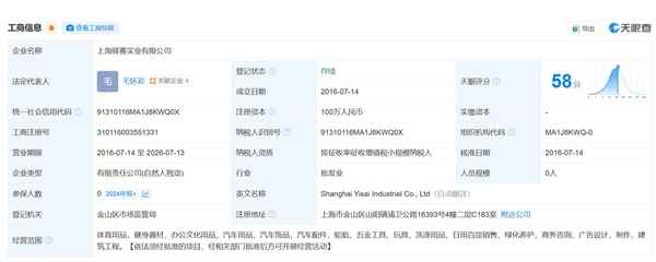 员工加班近160小时被公司通报表扬：全体员工向他们学习(图3)
