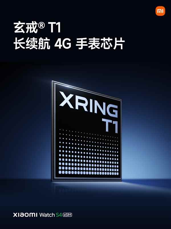 首款自研玄戒T1手表！REDMIWatch5手表微信内测招募(图3)