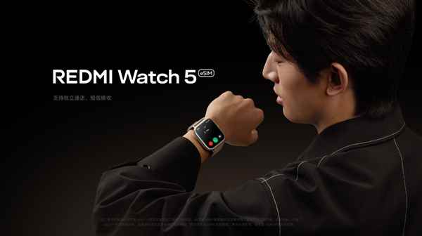 首款自研玄戒T1手表！REDMIWatch5手表微信内测招募(图1)