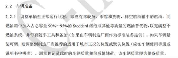 i8和卡车对撞之后：最该被喷的或许不是理想(图9)