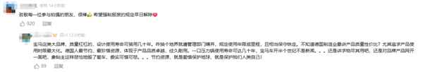 车主亲手烧毁正值壮年的宝马摩托车：向13年强制报废抗议(图3)