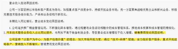 i8和卡车对撞之后：最该被喷的或许不是理想(图11)