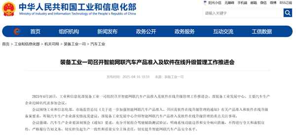 i8和卡车对撞之后：最该被喷的或许不是理想(图12)