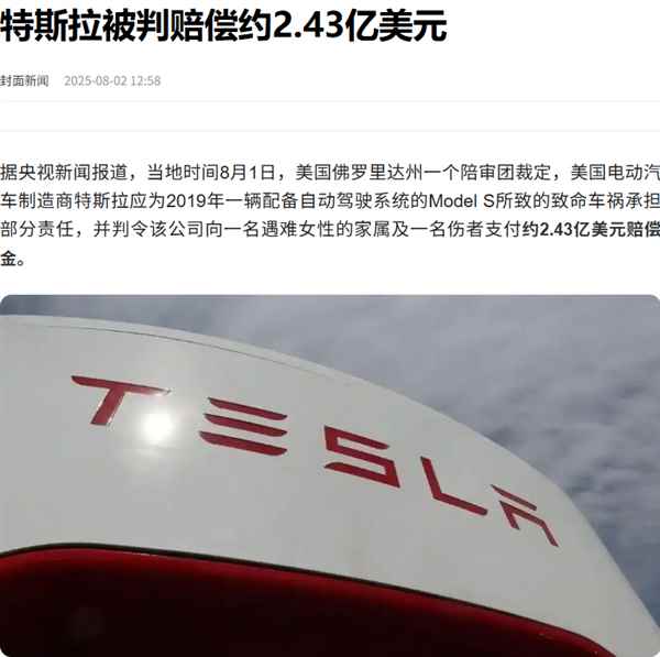 i8和卡车对撞之后：最该被喷的或许不是理想(图13)