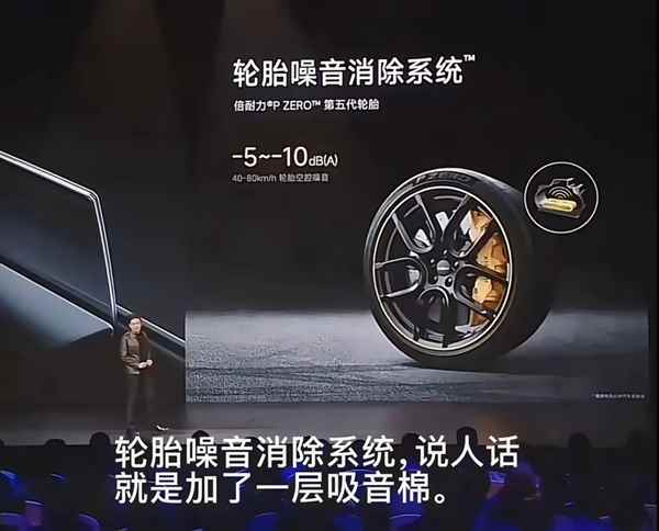 i8和卡车对撞之后：最该被喷的或许不是理想(图16)
