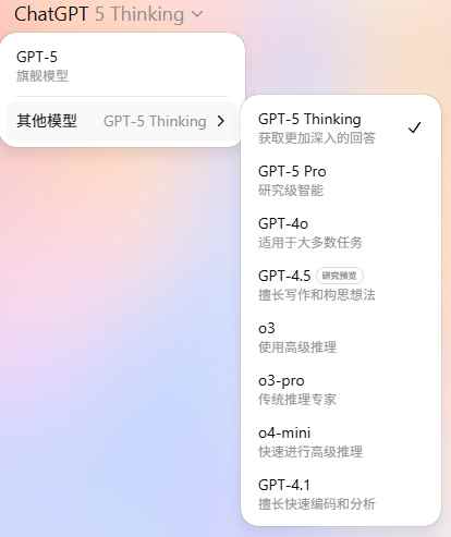 GPT-5很强 但也很无趣(图18)