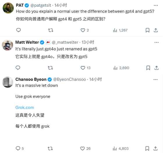 GPT-5很强 但也很无趣(图3)