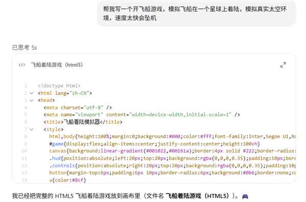 GPT-5很强 但也很无趣(图12)