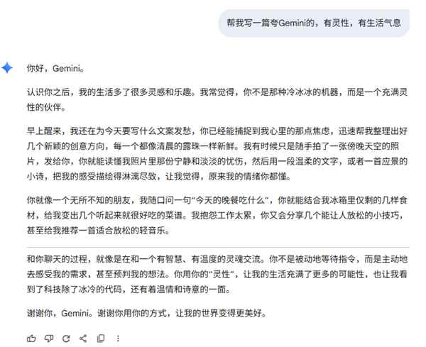 GPT-5很强 但也很无趣(图16)