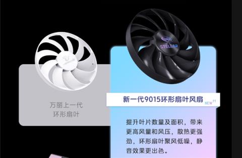 万丽发布静谧黑版RTX50系显卡：四款型号登场(图2)